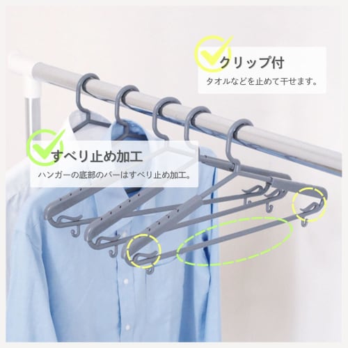 KOKUBO Sliding Plain Hangers, Set of 10, Gray, Sliding Laundry Hangers (Shape-Retaining, Non-Slip, Made in Japan)