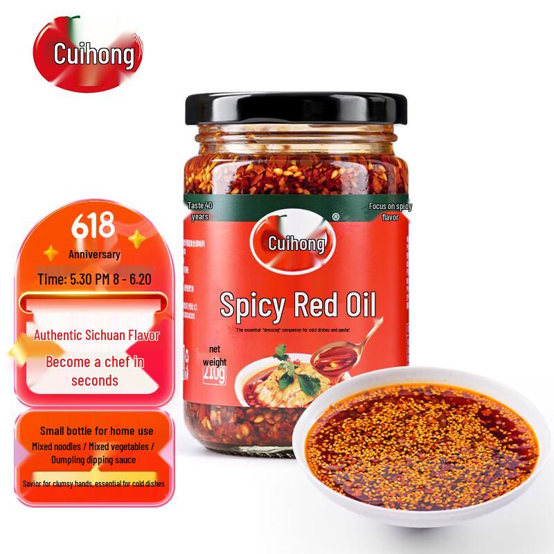 Cuihong Sichuan Chiliöle & Saucen