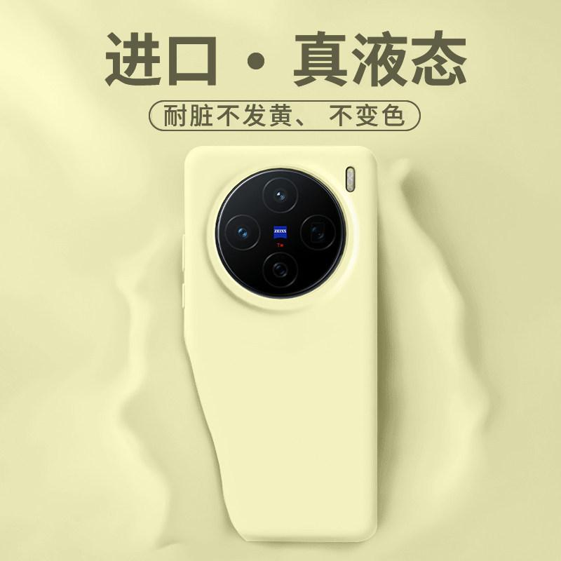 Applicable To Vivox111pro Mobile Phone Case, New Liquid vivoX111 All-inclusive Silicone Protective Case, Anti-drop Lens
