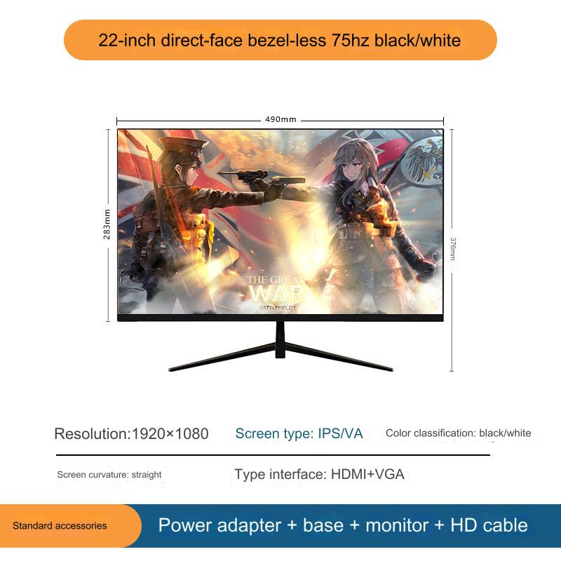 

Монитор 22/24-дюймовый настольный компьютер, ноутбук, внешний изогнутый офисный экран 75/100 Гц, офисный экран для киберспорта