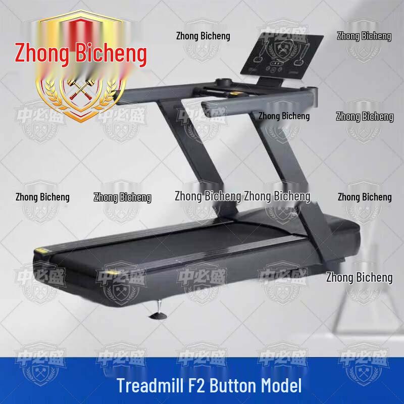 Zhongbisheng Commercial & Home Fitness Equipment