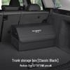 Xingtu Yaoguang CDM Lanyue ET Car and Trunk Storage Box