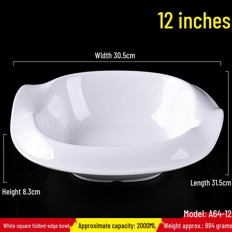 Qianxing White Melamine Serving Bowls (2-Pack)