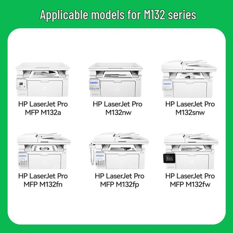 Compatible HP 18A Toner & 19A Drum for LaserJet Pro M132/M104 Series