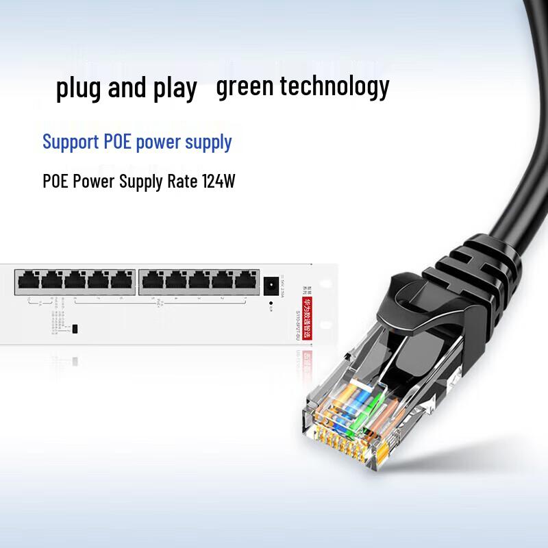 Huawei S110-8P2T-BU 8-Port Gigabit PoE Switch CN Plug (adapter Included)
