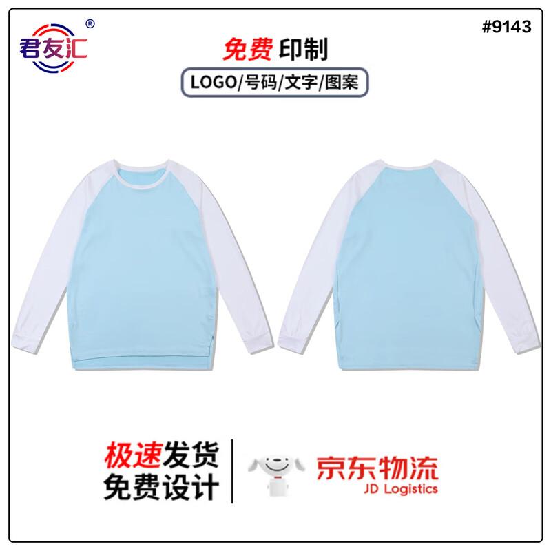 Men s Quick-Dry Splicing Sports Training Top S