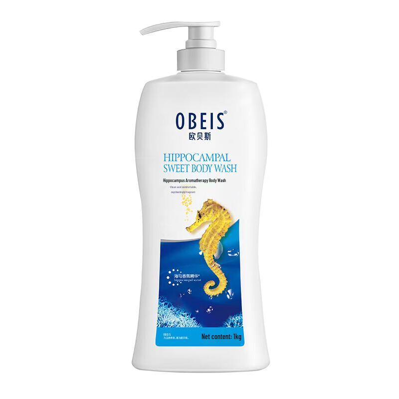 obeis Seahorse Aromatic Shower Gel