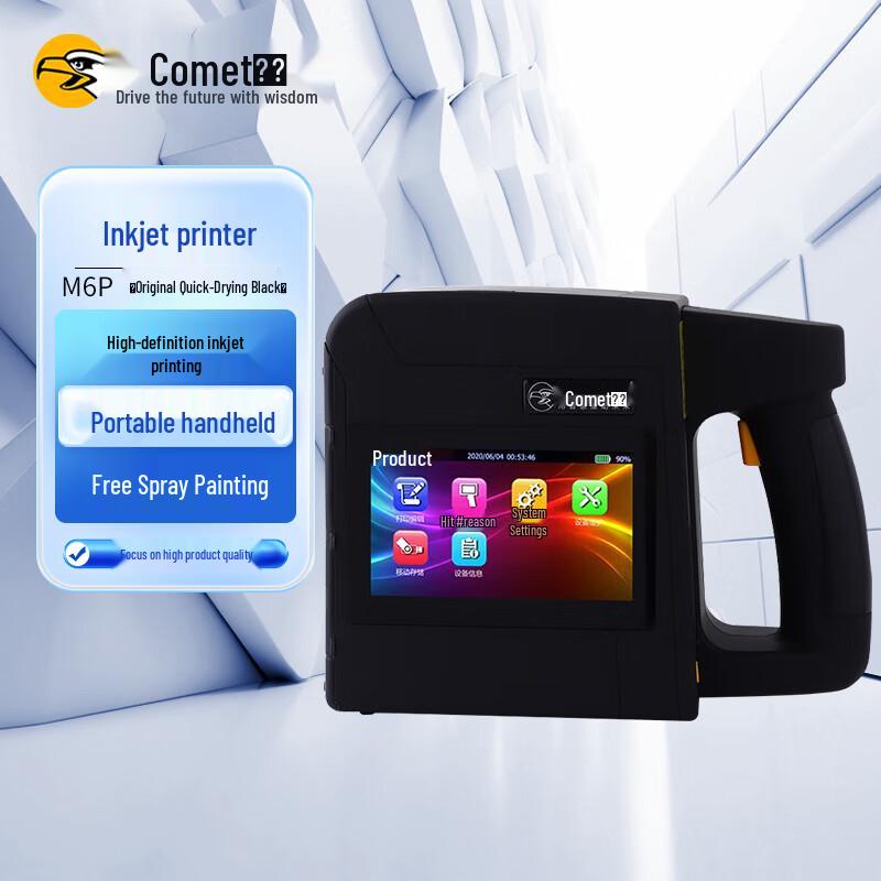 

Kemi Portable Touchscreen Handheld Inkjet Coder