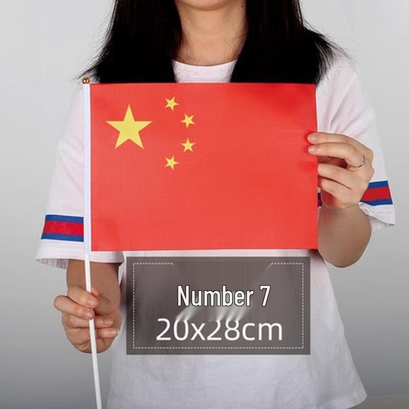 HANDUNYOU Thickened Outdoor Handheld National Flags