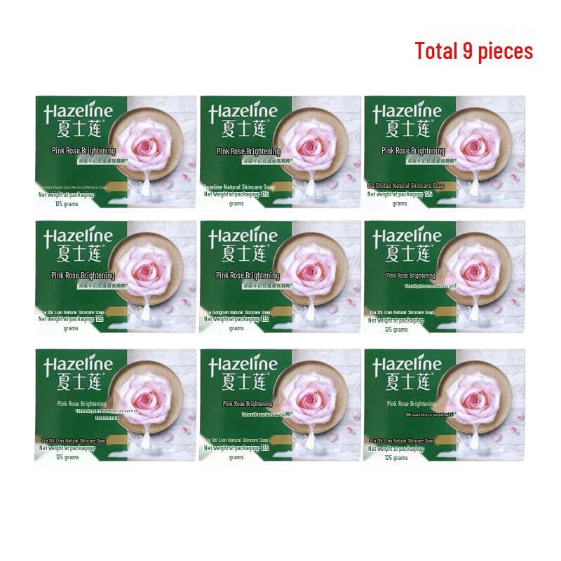 Hazeline Pink Rose Natural Skincare Soap (9 x 125g Bars)