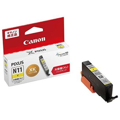 Canon Ink Tank Yellow Purchase Set of XKI-N11XLY [Bulk 3]