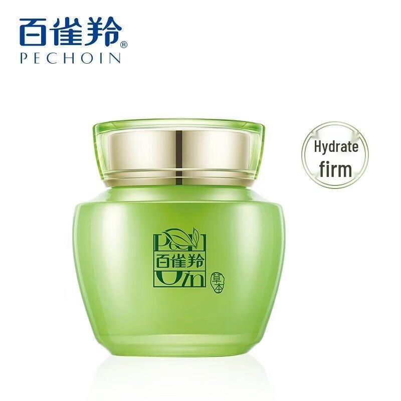 PECHOIN Hydrating Night Face Masks