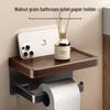 Wall-Mounted Walnut Grain Bathroom Tissue Holder and Storage Rack