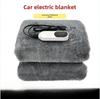 Car Electric Blanket 12V 9 Level Electric Plate Knee Pad Office Cover Leg RV Cigarette Lighter DC Camping Heat Mat