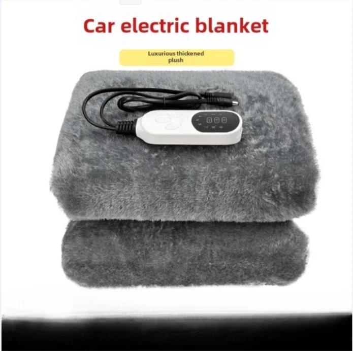Car Electric Blanket 12V 9 Level Electric Plate Knee Pad Office Cover Leg RV Cigarette Lighter DC Camping Heat Mat