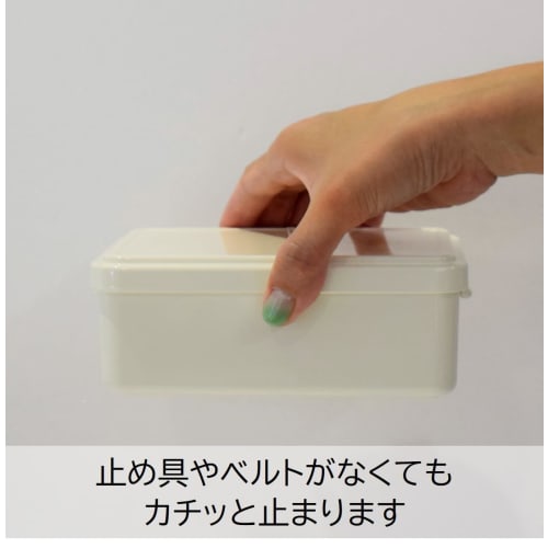 Sabu Unimore Square Lunch Container, 1 Tier, Beige, 600mL, 405419