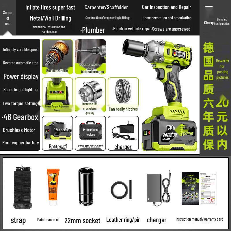 Brushless High Torque Rechargeable Lithium Battery Impact Wrench for Scaffolding, Woodworking, and Auto Repair.