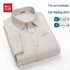 Hodo Men's Ice Silk Short Sleeve Casual Shirt