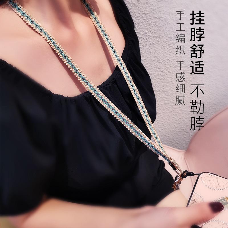 Mobile phone lanyard neck pendant women's hand-woven long non-neck pendant sling keychain anti-lost rope
