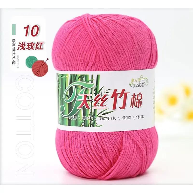 50g/Ball Bamboo Yarn Hand Knitting Autumn Winter Soft Crochet Wool Bamboo Yarn Baby Clothes Scarf Thread for Sweater Hat