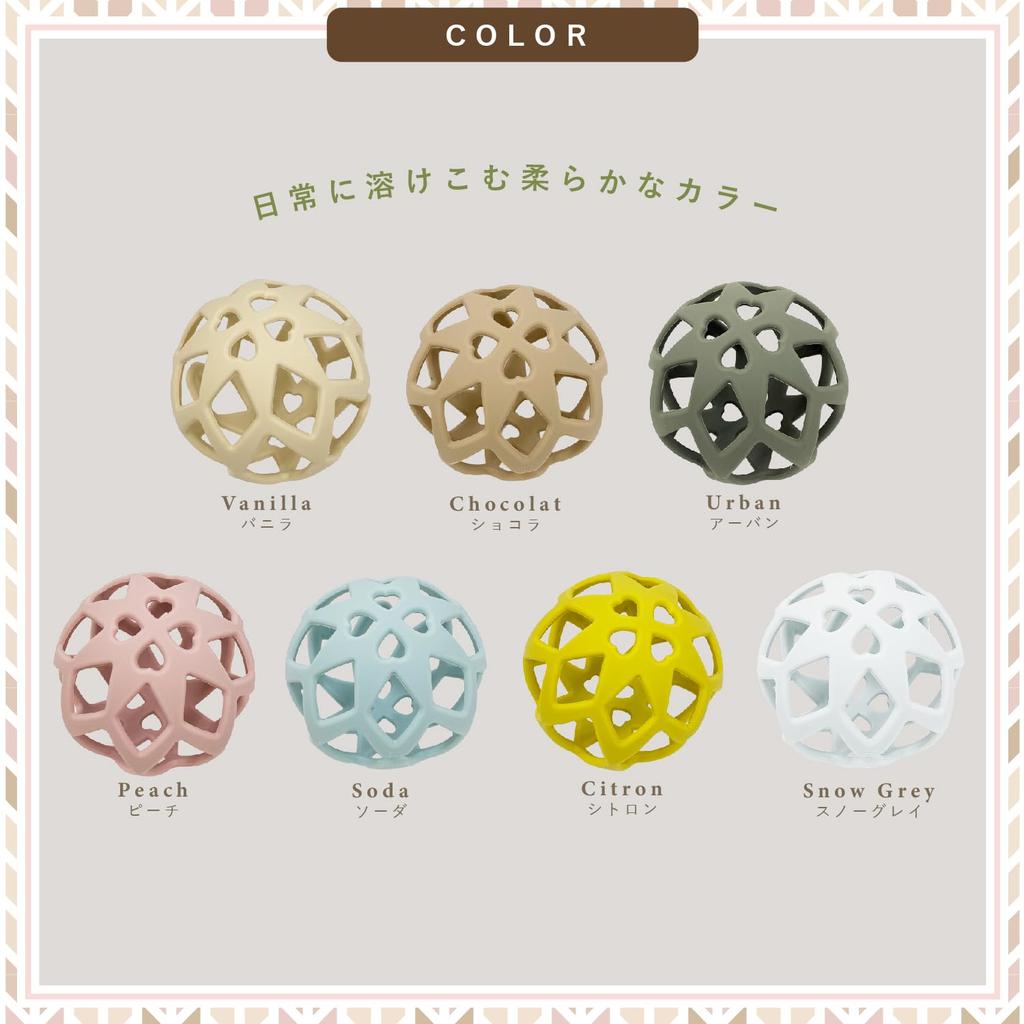 Love My Lil Soft Color Baby Ball, Platinum Silicone, Can Also Be Used as a Teething Ball, Dishwasher Safe, Ages 3 Months and Up, Supports the