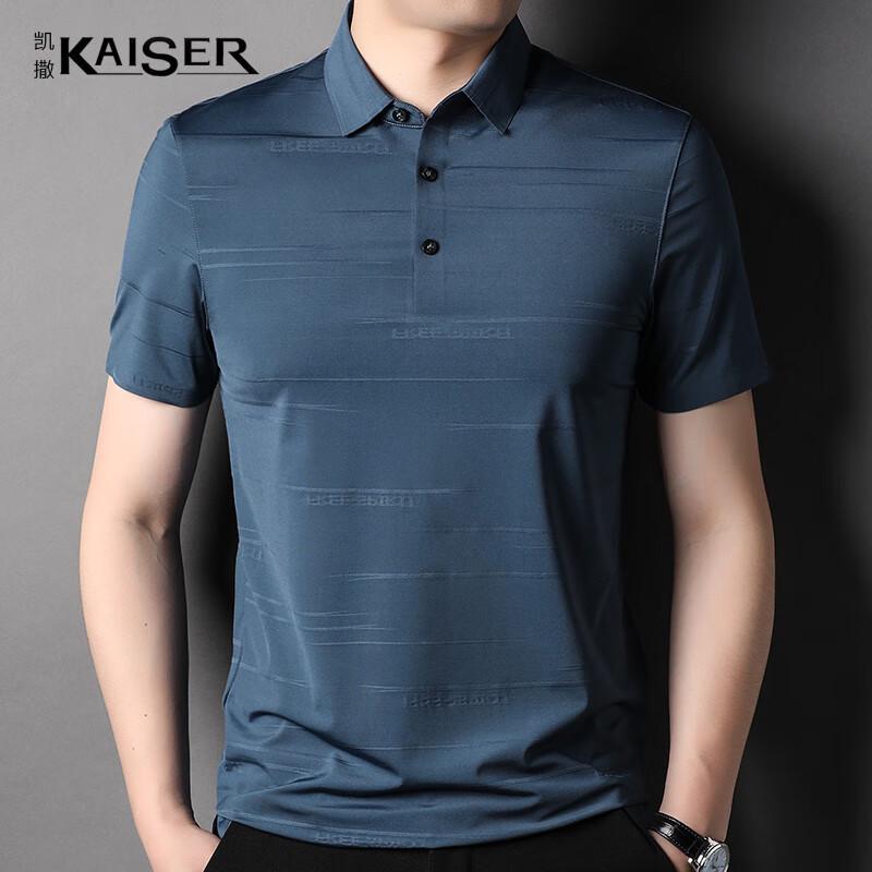 

KAISER Men s Summer Polo T-Shirt KS5199 52