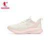 Qiaodan Women's Lightweight Cushioning Running Shoes