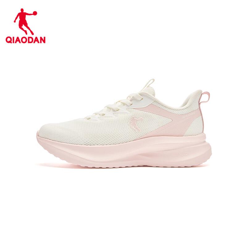 Qiaodan Women's Lightweight Cushioning Running Shoes