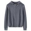 2026 Spring/Summer Women's Fine Wool Hooded Knit Cardigan - Solid Color, Double Zipper Design.