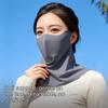Neck Anti UV Sunscreen Mask Breathable Face Cover Elastic Ice Silk Mask  Face Mask