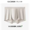 Men's Underwear Antibacterial Crotch Summer Breathable Plus Size Men's Flat Cornered Underwear