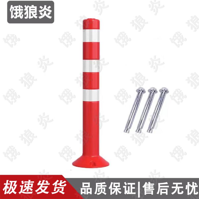 Elastic Reflective Warning Post