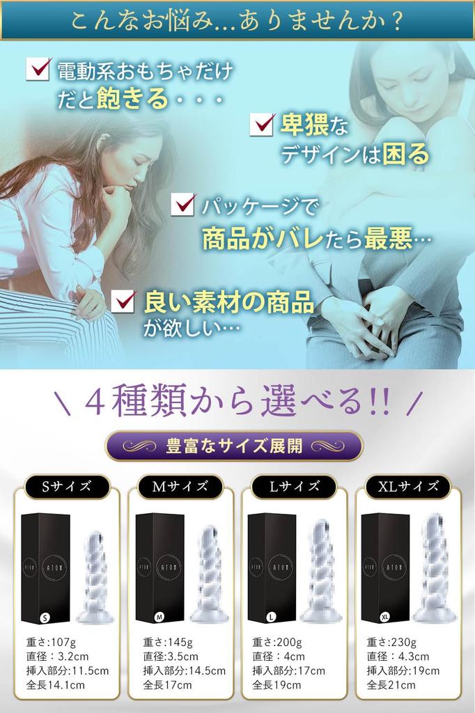 WHISIA Dildo for 1 Piece Women, Transparent, (L)