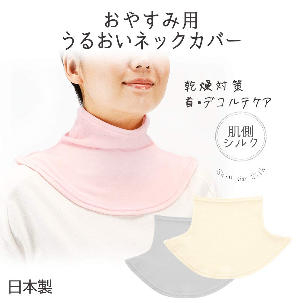 Sleeping Neck Warmer with Cotton Lining and Silk Moisture Prevents Chills and Made In Pink G12-0072_PK Dryness, Japan,