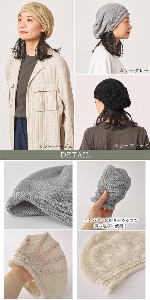 CHARM Mesh Knit Cap and Relaxed Fit Balloon-Shaped [Free Size/Dark Red] Stylish, Lightweight, Breathable,