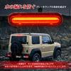 POPMOTORZ Suzuki LED High Mount Stop Lamp New Jimny JB64W