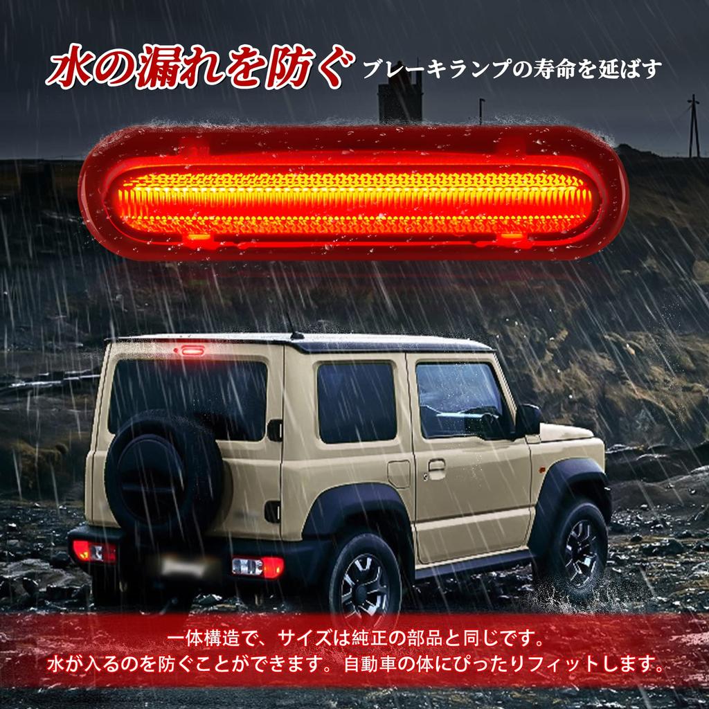 POPMOTORZ Suzuki LED High Mount Stop Lamp New Jimny JB64W