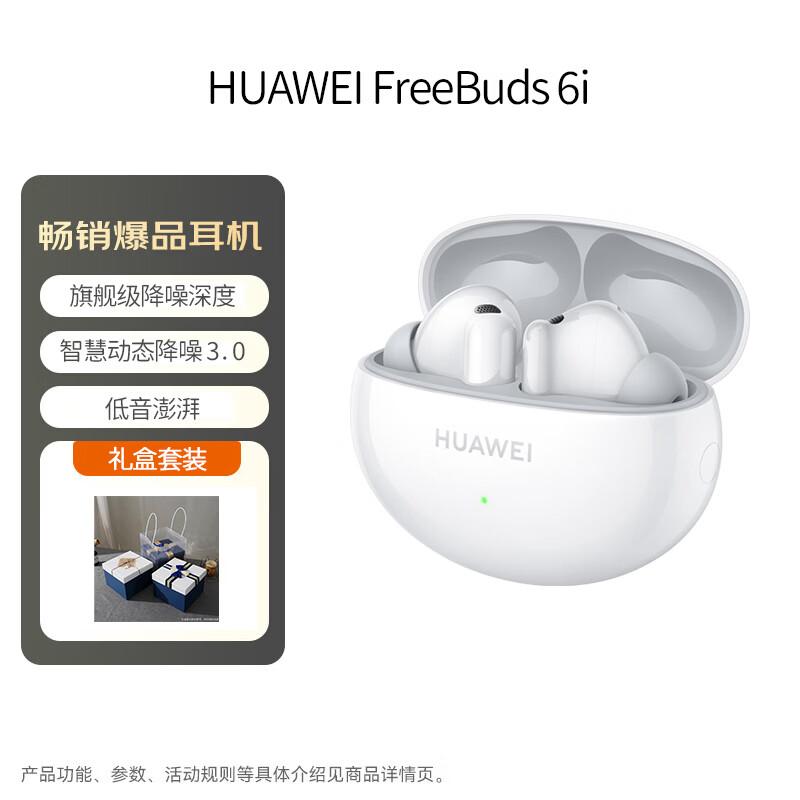 Huawei FreeBuds 6i Noise-Canceling Wireless Earbuds