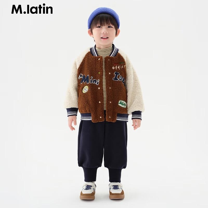 M.Latin Boys' Winter Baseball Cotton Jacket