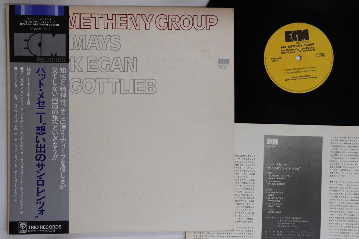 LP Record PAT METHENY GROUP - Pat Metheny Group PAP9112 ECM 1978 Japan Obi Jazz Used