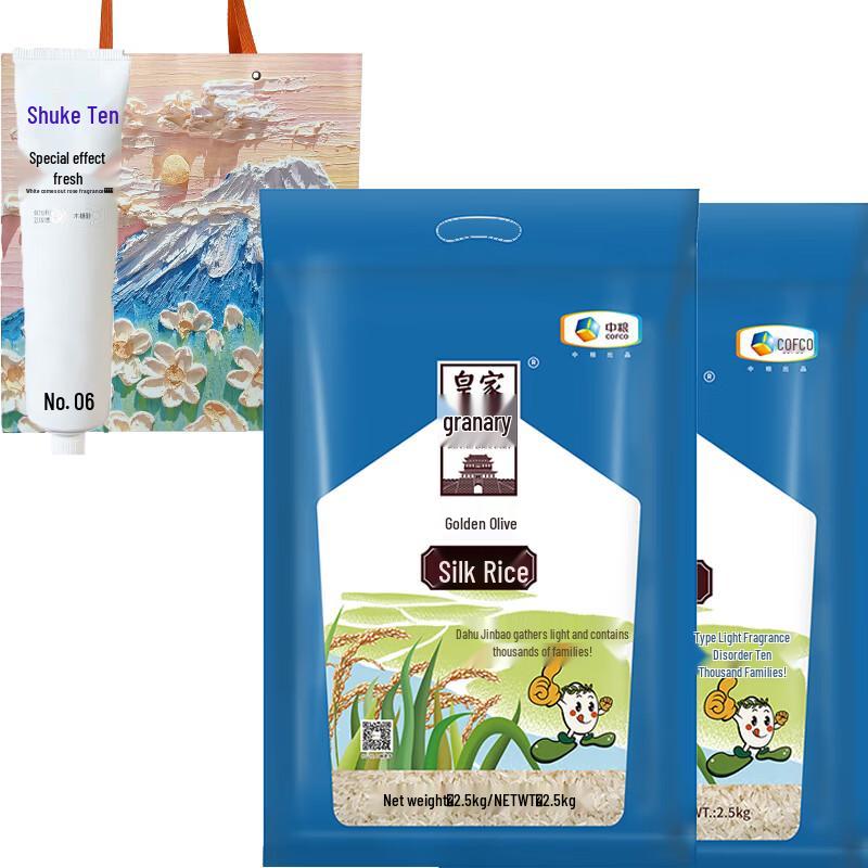 Shuke White Peach Toothpaste & COFCO Scented Rice Gift Set