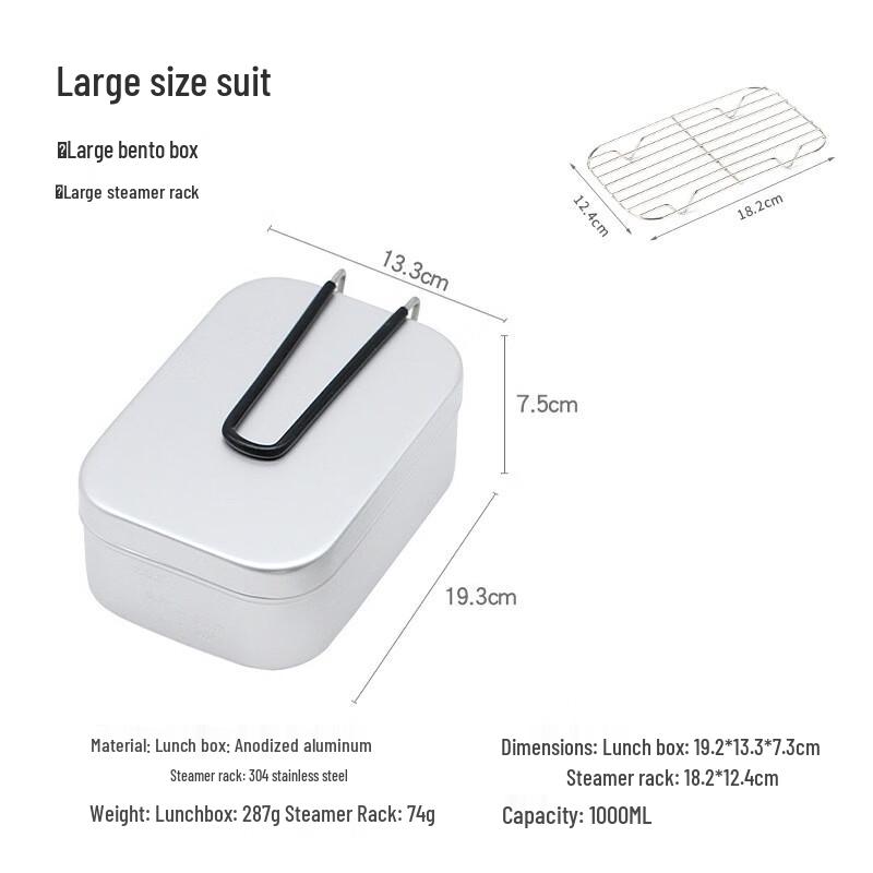 Portable Aluminum Camping Lunch Box with Steaming Rack 1000ML