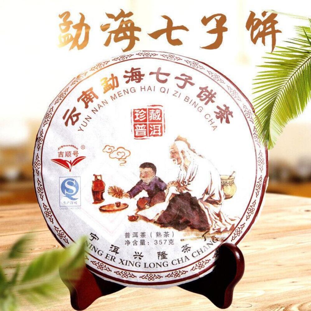 Menghai Qizi Cake Tea Pu'er Mature Tea 357g Tea Cake