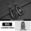 Car Remote Control Key Case Cover Protection Shell Keychain for CHANGAN Cs75plus 2026 Cs55 X5plus Univ/z 2025 Interior Accessoe