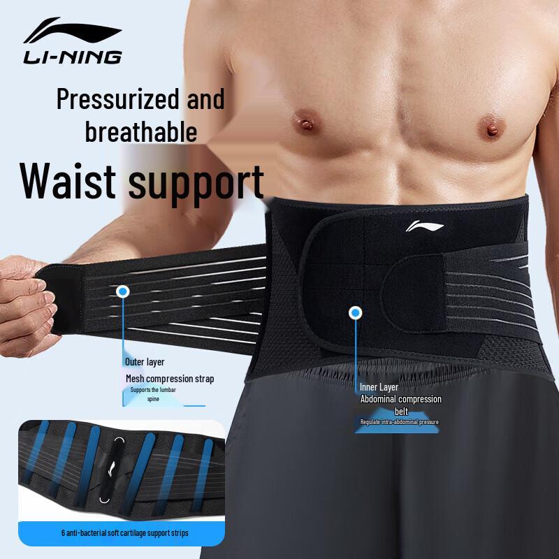 

Li-Ning Men s Breathable Sports Back Support Belt