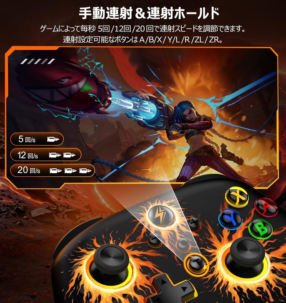 Kontroler Switch z podświetleniem LED Makro 16 godzin 1000 mAh Żyroskop TURBO 4 poziomy HD i Funkcja dla 9-kolorowego Switcha, Funkcja, Użycie, Wysoka pojemność