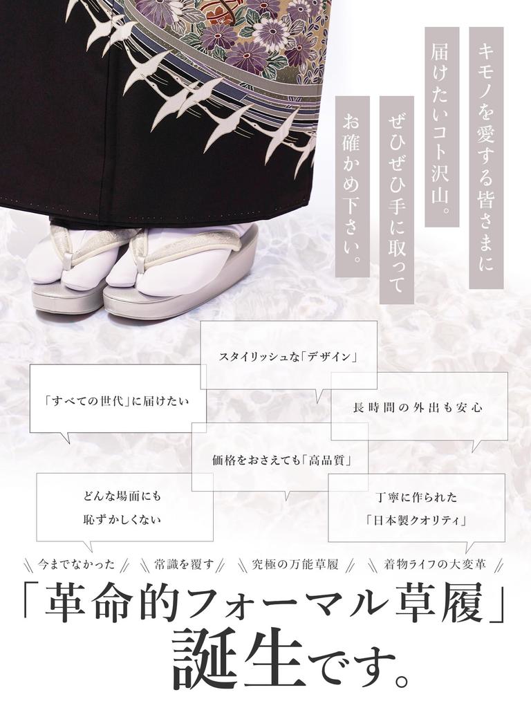 Vyrobeno z netlusté korkové obi látky hladké Nišidžin formální vysoké japonské černé barvy návštěvní vstup promoce sdílené matkou a pro ženy Zlatá x