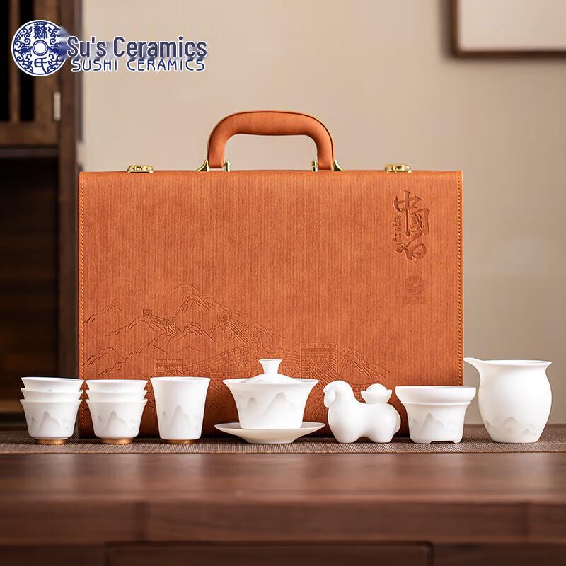 

Su s Ceramics Ultra-Thin Mutton-Fat Jade Porcelain Gaiwan Tea Set