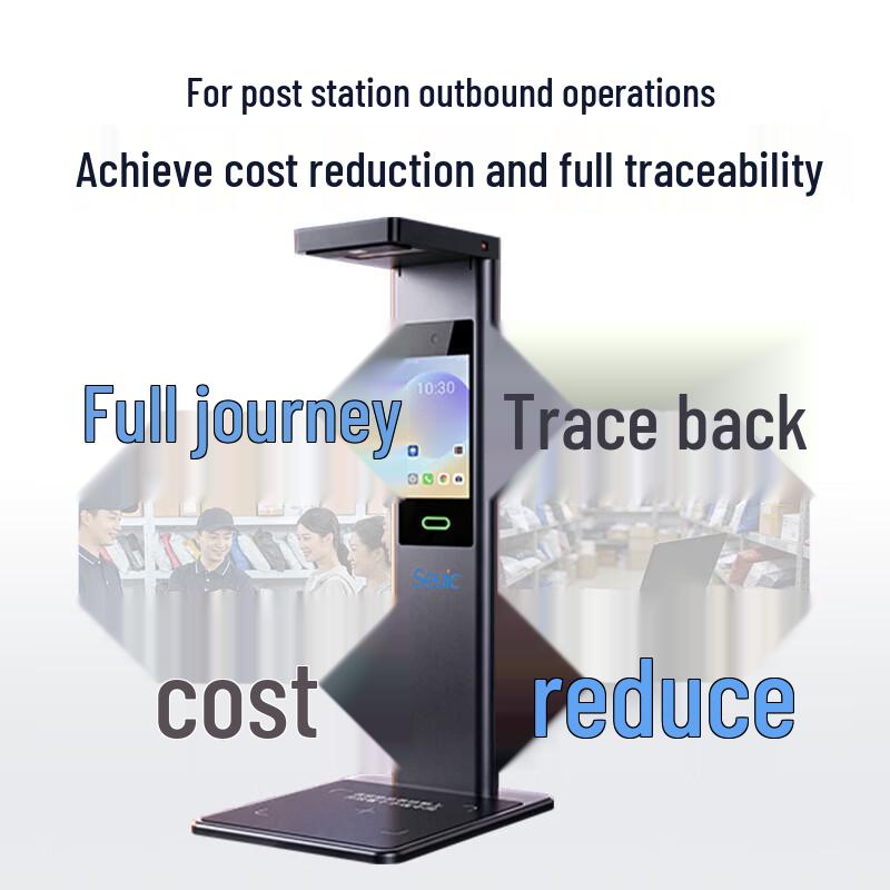Seuic DJ10 Parcel Scanner and Integrated Workstation