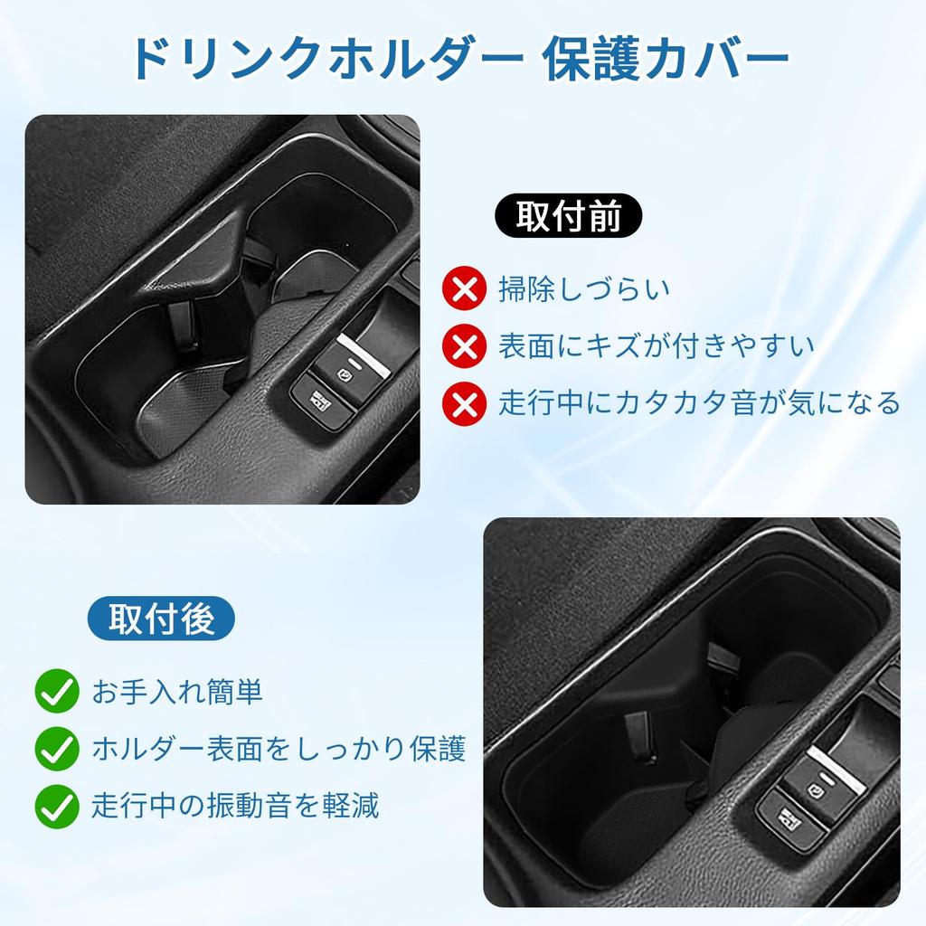 Futwod Honda Vezel New Drink Holder RV3 RV4 RV5 RV6 RV Series 2025 Compatible Custom Designed Cup Holder Silicone Waterproof Small Item Storage Easy